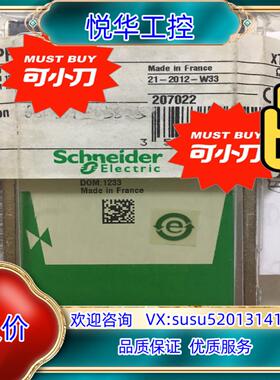 原装TSXMFP001M、TSXMFP002M全新现货议价