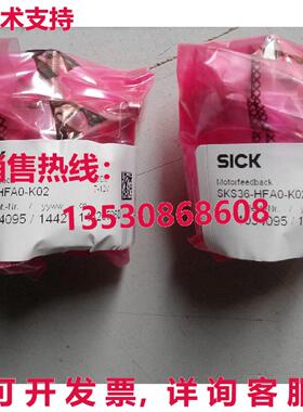 供应原装SICK SKS36-HFA0-K02 编码器    SKS36HFA0K02