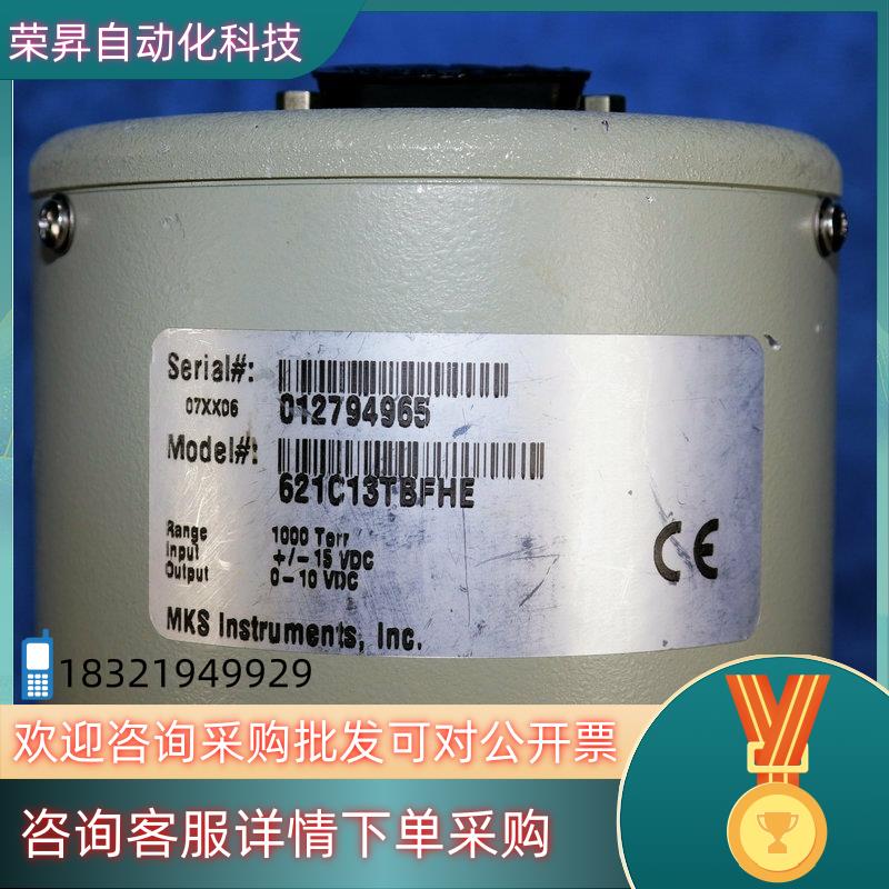 现货MKS真空计型号621C13TBFHE 1000Torr