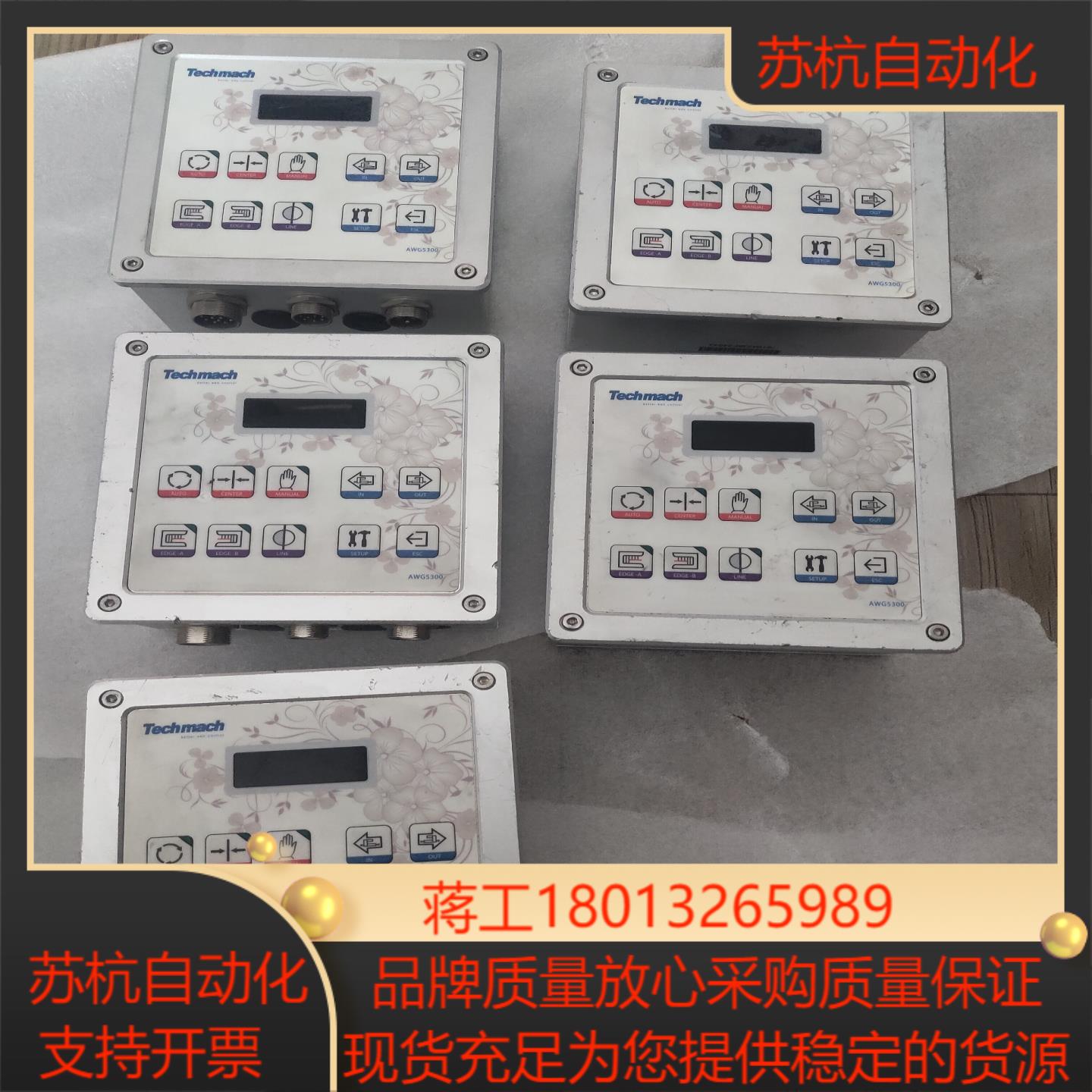 TechMach钛玛科纠偏控制器AWG5300-X-IOS