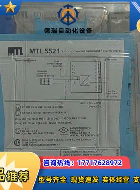 MTL 5521 安全栅 原装正品，现货5只 200 不议价