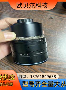 VS工业镜头VS-L5028，畸变小C接口，识货的拍，非