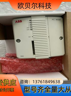 ABB控制器，型号：PM864;PM864K01;3BSE0