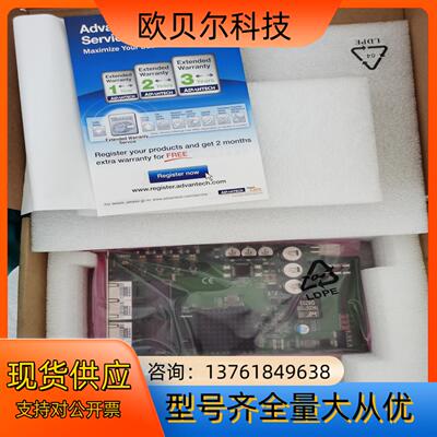 研华PCIE-1674E-AE四端口AMAX-1754-AE