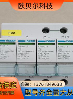 海格 hager浪涌保护器  SPN015  4P  40K