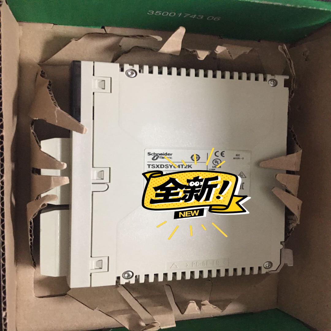 模块TSXDSY32T2K现货，欢迎来询！