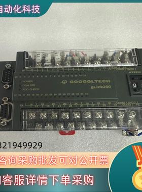 现货固高拓展模块 HCB2-3200-DXX01