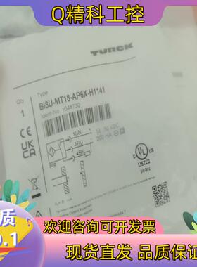现货全新原装图尔克BI8U-MT18-AP6X-H1141耐焊接