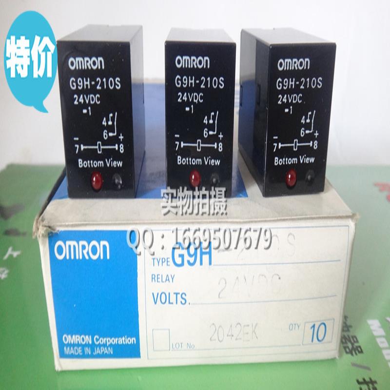 G9H-205S G9H-210S DC24V  固态继电器议价