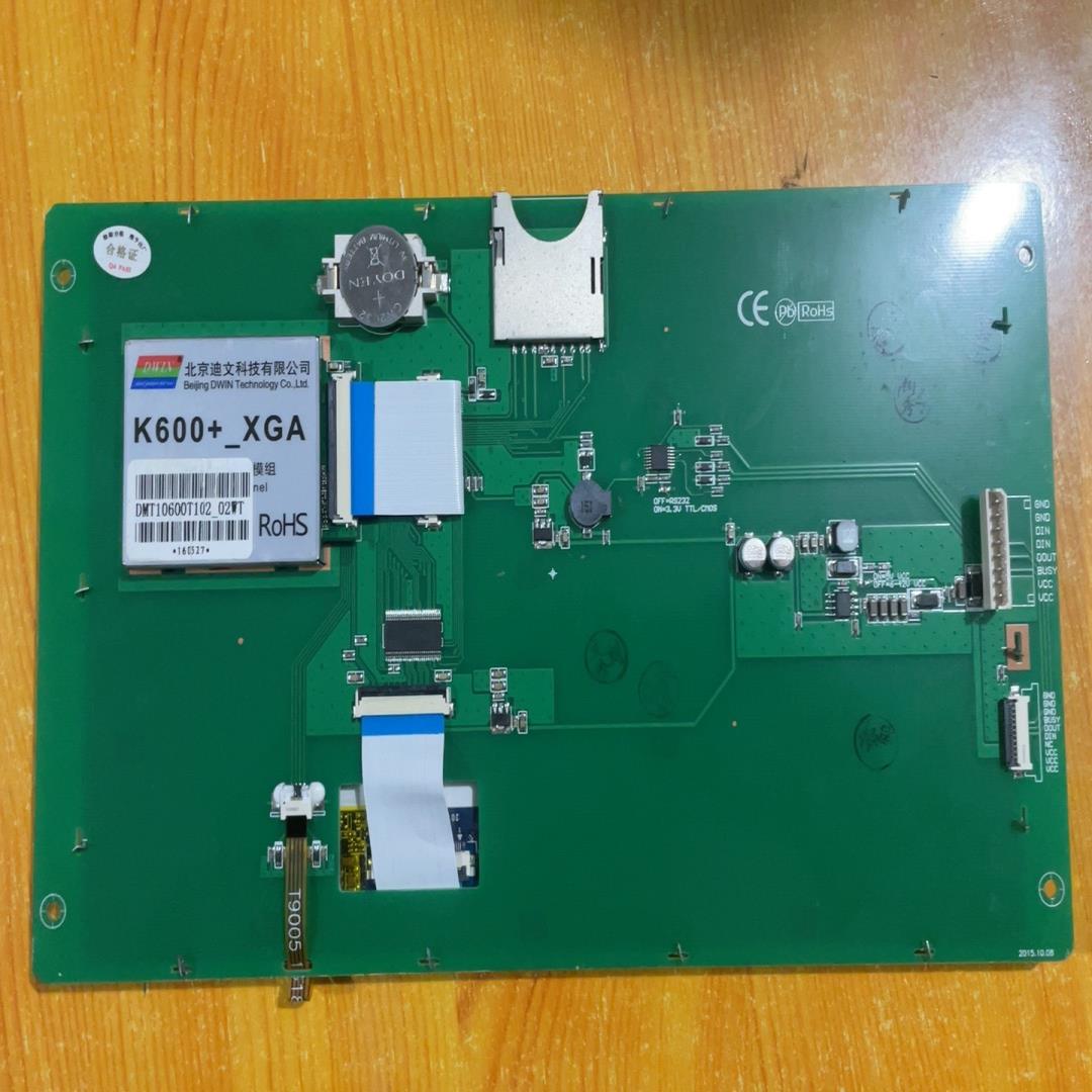 {雅致机械商行}迪文串口屏DMT10600T10210寸拆机包邮有划