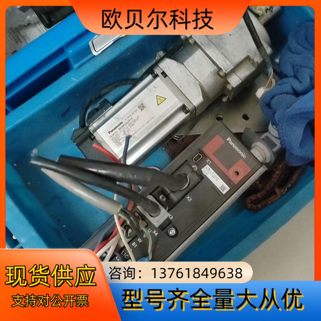 伺候驱动器电机MHMJ042P1S