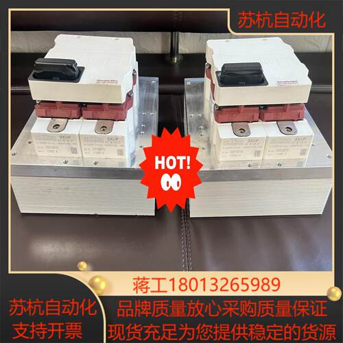 SKIIP1213GB123-2DL议价