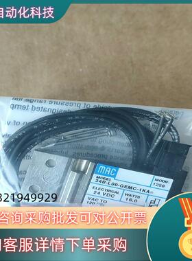 现货MAC电磁阀34B-L00-GEMC-1KA MOD1