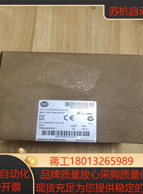 全新1794-ACN15，，有议价