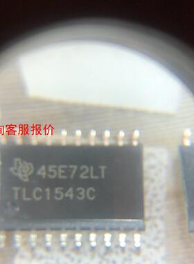 TLC1543C。只有20片，卖400元