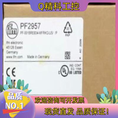 现货IFM PF2957 易福门全新压力传感器 PF-001BR