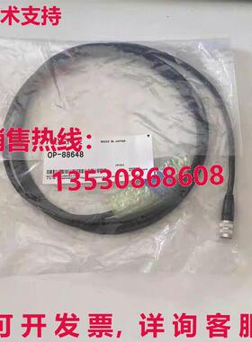 供应原装Keyence OP-88648连接电缆OP88648