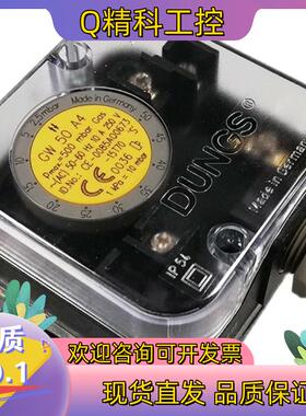 现货GWA34冬斯压力开关  DUNGS冬斯风压开关GW3A4