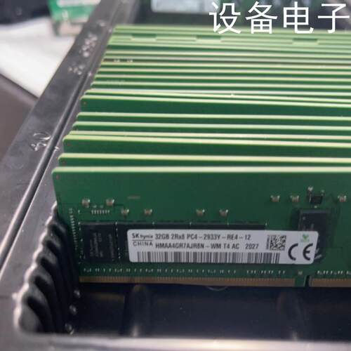 (设备配件）海力士32G 2R8 2933Y Recc