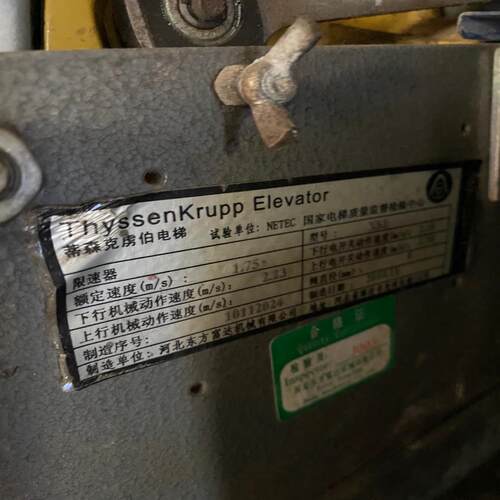 蒂森限速器XS1速度：1.75M/S