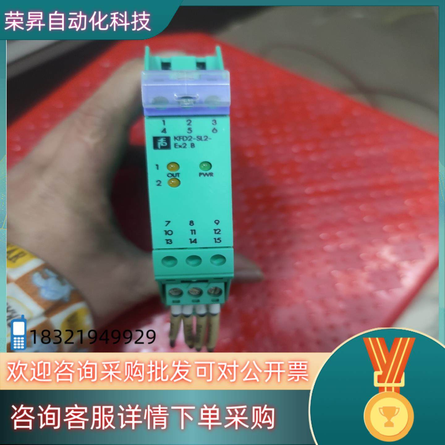 现货倍加福安全栅KFD2-SL2-Ex2.B 九五新质量保证