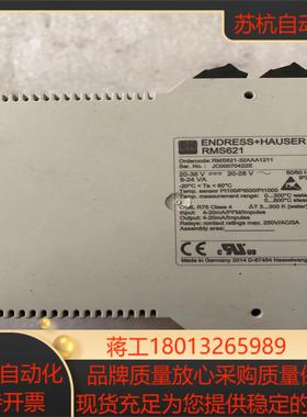 EH计算仪RMS621-32AAA1211 ，议价