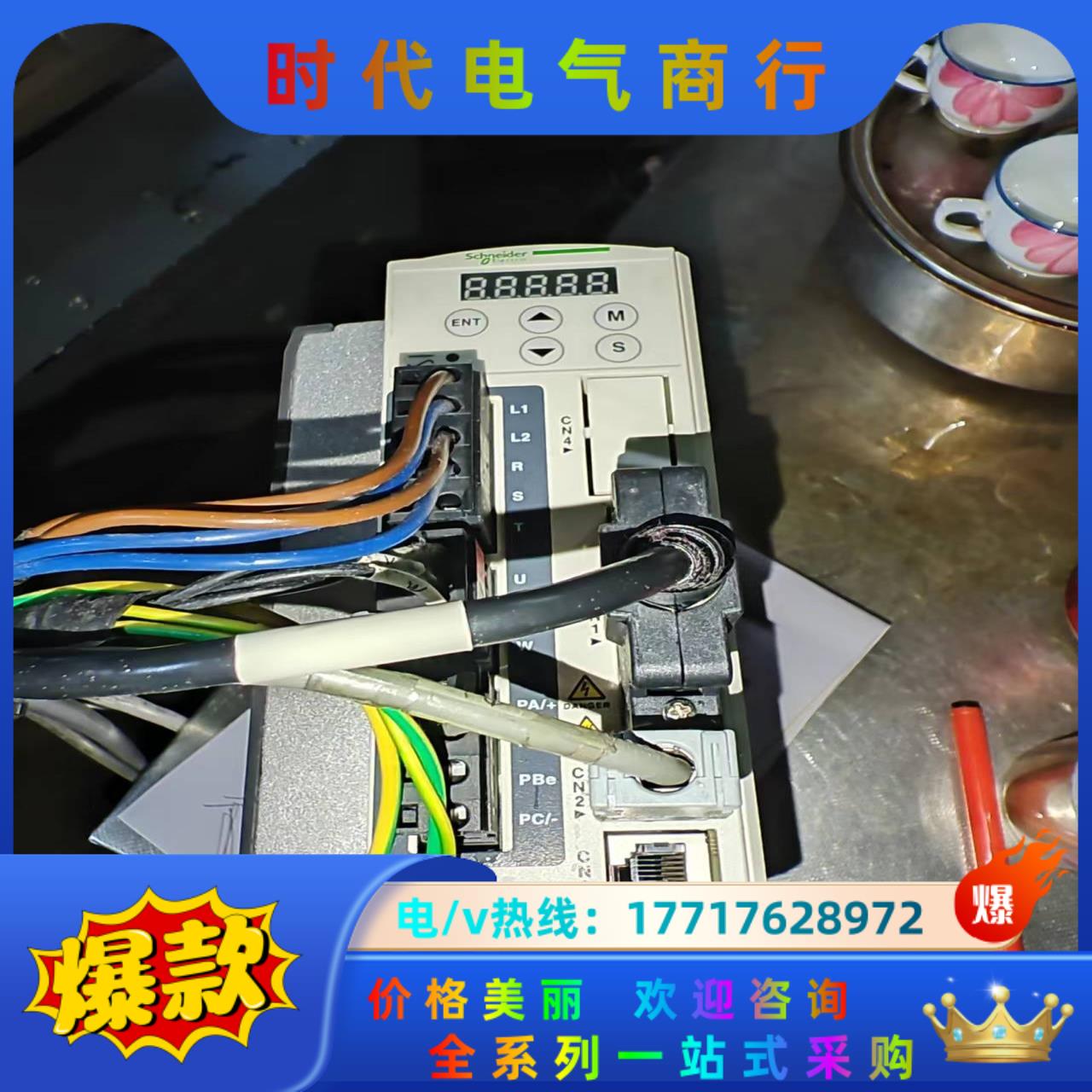 伺服电机0.75kw 共有2套 用到联系议价