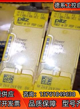 全新原装正品皮尔兹772121，，不要问价，链接在产品在