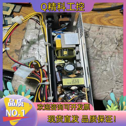 现货FSP全汉研华专用开架式  FSP150-50LM2 电源