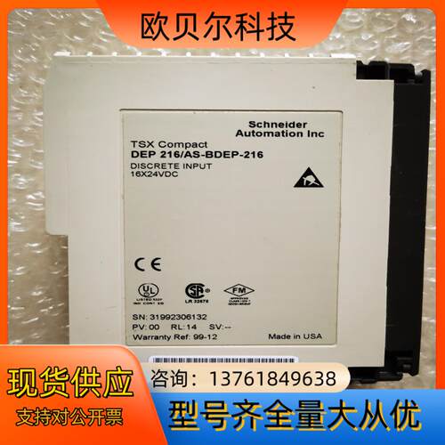 AS-BDEP-216