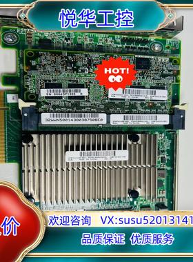 HP P840/4G 阵列卡 726897-B21 7618议价