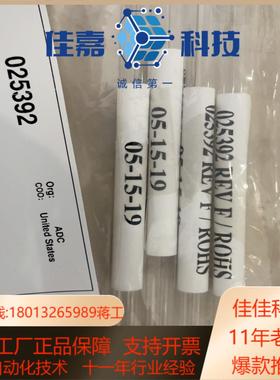 AB Sciex ESI喷雾针 025392