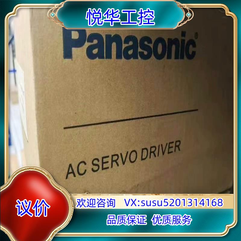 MFDDTA390L01  全新驱动器现货全新未议价