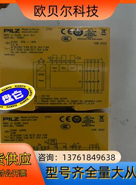 PILZ/皮尔玆C1 C2 710001---710002新