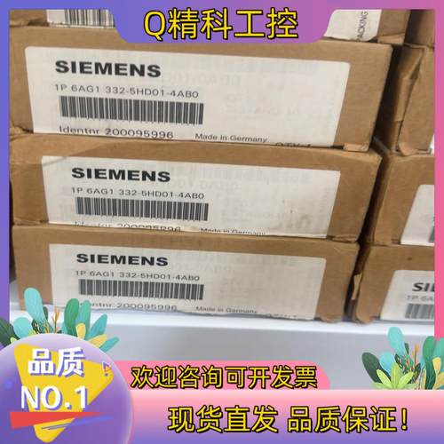 现货6AG1332-5HD01-4AB0