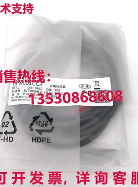 供应原装SUNX FX-101-CC2 光电传感器  FX101CC2