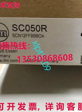 原装供应SC050R IFM 新传感器