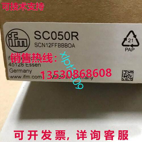原装供应SC050R IFM 新传感器