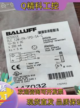 现货BALLUFF巴鲁夫BOS00UE