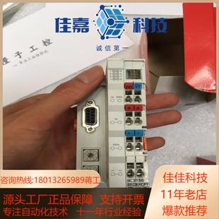 出倍福模块 BC3150带装以及其他型号模块大