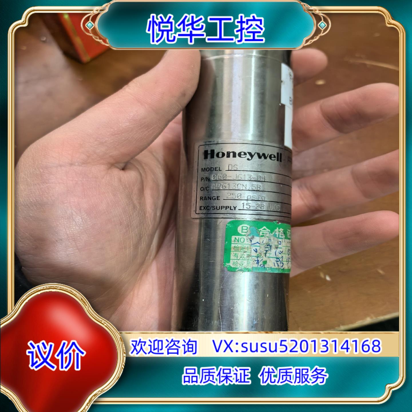 原装霍尼韦尔Honeywell 压力传感器060-J613-04议价