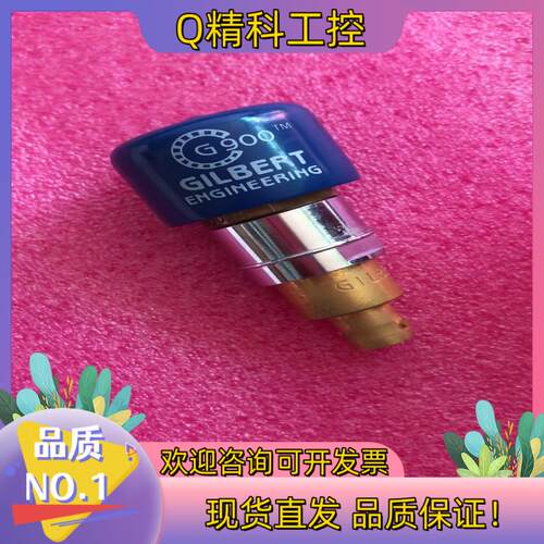现货GILBERT 900-QBJ
