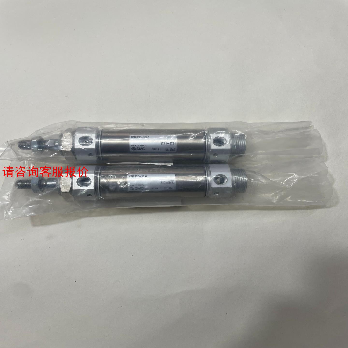 全新原装SMC气缸，型号CM2B32-50AZ，全新未开封，
