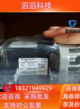 现货LMDCM423C