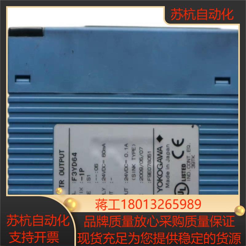 现货促销 横河 F3YD64-1P 功能 实物照片