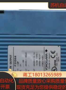 现货促销 横河 F3YD64-1P 功能 实物照片