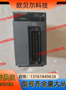 Mitsubishi/PLC定位模块QD75M2，件