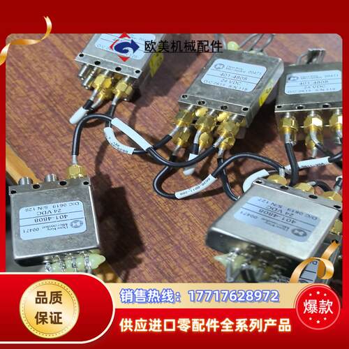 原装DOW-Key射频同轴开关401-4808议价