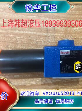 原装R900413044 DZ6DP2-5X/75XYM德国Re议