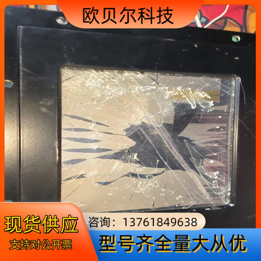 工控屏带主板，ALXD800EEXJ2VD 工控板